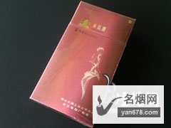 黄鹤楼(情悠悠草莓味)香烟价格表（多少钱一包）
